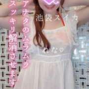 ヒメ日記 2025/02/01 09:21 投稿 れな スイカ