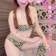 ヒメ日記 2025/02/02 10:48 投稿 れな スイカ