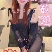 ヒメ日記 2025/02/20 06:53 投稿 れな スイカ