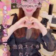 ヒメ日記 2025/02/20 11:36 投稿 れな スイカ