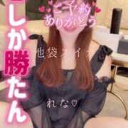 ヒメ日記 2025/02/22 19:57 投稿 れな スイカ