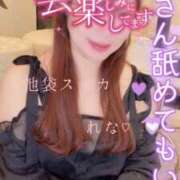 ヒメ日記 2025/02/24 06:46 投稿 れな スイカ