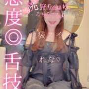 ヒメ日記 2025/02/24 11:12 投稿 れな スイカ