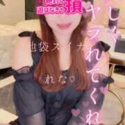 ヒメ日記 2025/02/25 20:45 投稿 れな スイカ