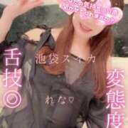 ヒメ日記 2025/02/27 06:25 投稿 れな スイカ