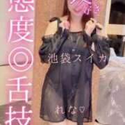 ヒメ日記 2025/03/01 06:13 投稿 れな スイカ