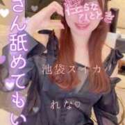 ヒメ日記 2025/03/01 09:25 投稿 れな スイカ