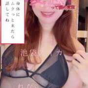 ヒメ日記 2025/03/02 05:22 投稿 れな スイカ