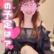 ヒメ日記 2025/03/03 05:42 投稿 れな スイカ