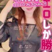 ヒメ日記 2025/03/04 11:45 投稿 れな スイカ