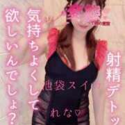 ヒメ日記 2025/03/20 19:02 投稿 れな スイカ