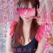 ヒメ日記 2025/03/21 06:08 投稿 れな スイカ