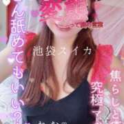 ヒメ日記 2025/03/23 06:04 投稿 れな スイカ