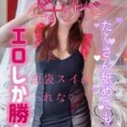 ヒメ日記 2025/03/26 05:52 投稿 れな スイカ