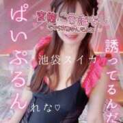 ヒメ日記 2025/03/26 09:29 投稿 れな スイカ