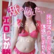 ヒメ日記 2025/03/27 09:57 投稿 れな スイカ