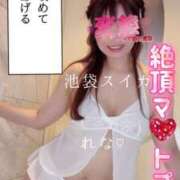 ヒメ日記 2025/04/04 14:30 投稿 れな スイカ