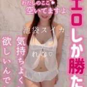 ヒメ日記 2025/04/06 06:50 投稿 れな スイカ