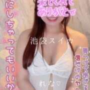 ヒメ日記 2025/04/09 06:16 投稿 れな スイカ