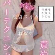 ヒメ日記 2025/04/11 11:26 投稿 れな スイカ