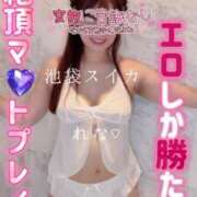 ヒメ日記 2025/04/15 14:06 投稿 れな スイカ