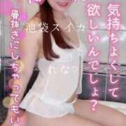 ヒメ日記 2025/04/18 11:45 投稿 れな スイカ