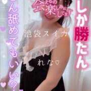 ヒメ日記 2025/04/20 06:01 投稿 れな スイカ