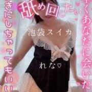 ヒメ日記 2025/04/22 06:15 投稿 れな スイカ