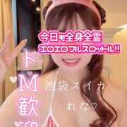 ヒメ日記 2025/05/03 09:11 投稿 れな スイカ