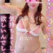 ヒメ日記 2025/05/10 05:54 投稿 れな スイカ