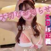 ヒメ日記 2025/05/12 06:15 投稿 れな スイカ