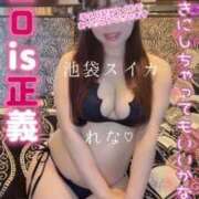 ヒメ日記 2025/05/26 09:53 投稿 れな スイカ