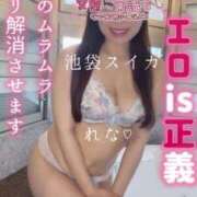 ヒメ日記 2025/06/14 10:52 投稿 れな スイカ