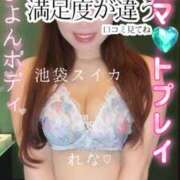 ヒメ日記 2025/06/15 06:10 投稿 れな スイカ