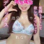 ヒメ日記 2025/06/21 23:01 投稿 れな スイカ