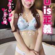 ヒメ日記 2025/06/24 18:07 投稿 れな スイカ