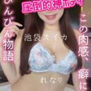 ヒメ日記 2025/06/25 10:10 投稿 れな スイカ