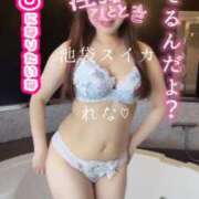 ヒメ日記 2025/06/27 08:57 投稿 れな スイカ