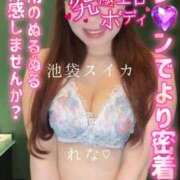 ヒメ日記 2025/06/29 09:30 投稿 れな スイカ