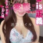 ヒメ日記 2025/06/30 05:50 投稿 れな スイカ