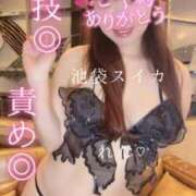 ヒメ日記 2025/07/06 07:30 投稿 れな スイカ