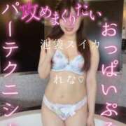 ヒメ日記 2025/07/06 19:15 投稿 れな スイカ