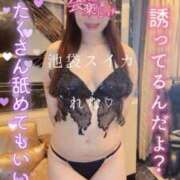 ヒメ日記 2025/07/07 13:12 投稿 れな スイカ