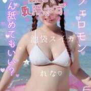 ヒメ日記 2025/07/15 22:43 投稿 れな スイカ