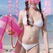 ヒメ日記 2025/07/18 06:29 投稿 れな スイカ