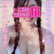 ヒメ日記 2025/07/19 06:33 投稿 れな スイカ