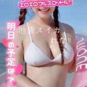 ヒメ日記 2025/07/21 20:11 投稿 れな スイカ