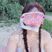 ヒメ日記 2025/07/22 17:17 投稿 れな スイカ