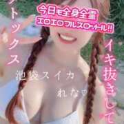 ヒメ日記 2025/07/26 05:09 投稿 れな スイカ