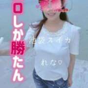 ヒメ日記 2025/07/28 10:30 投稿 れな スイカ